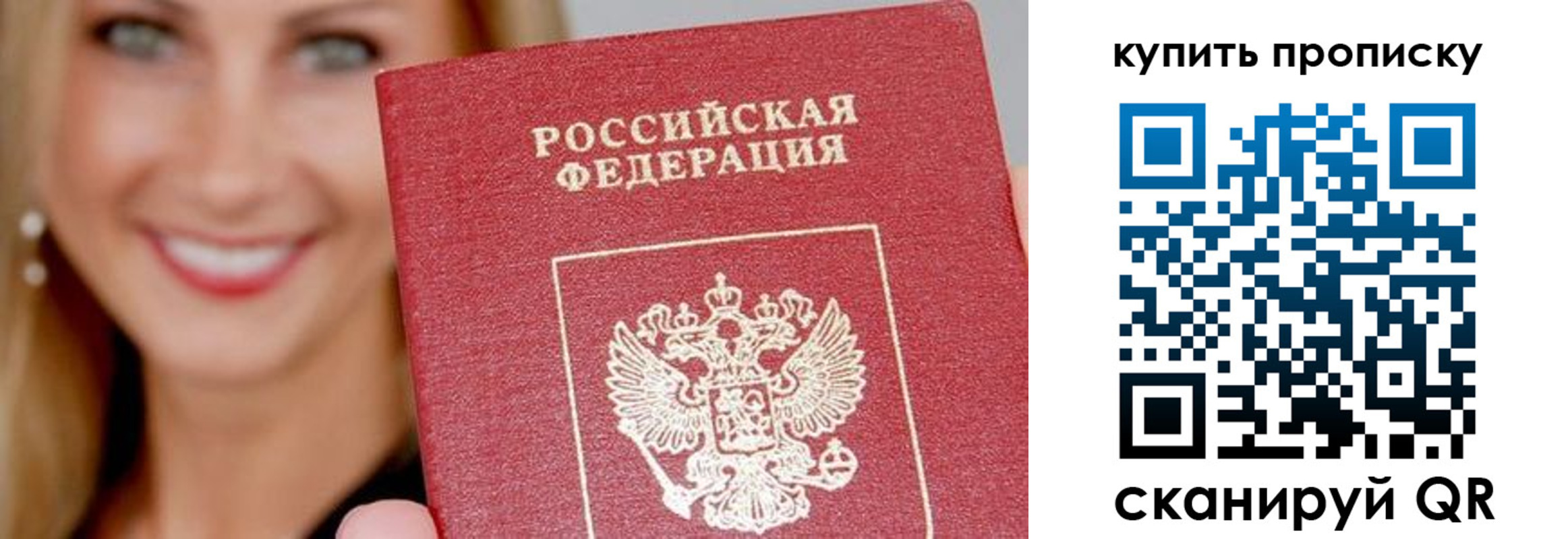 регистрация для школы в Пикалёво