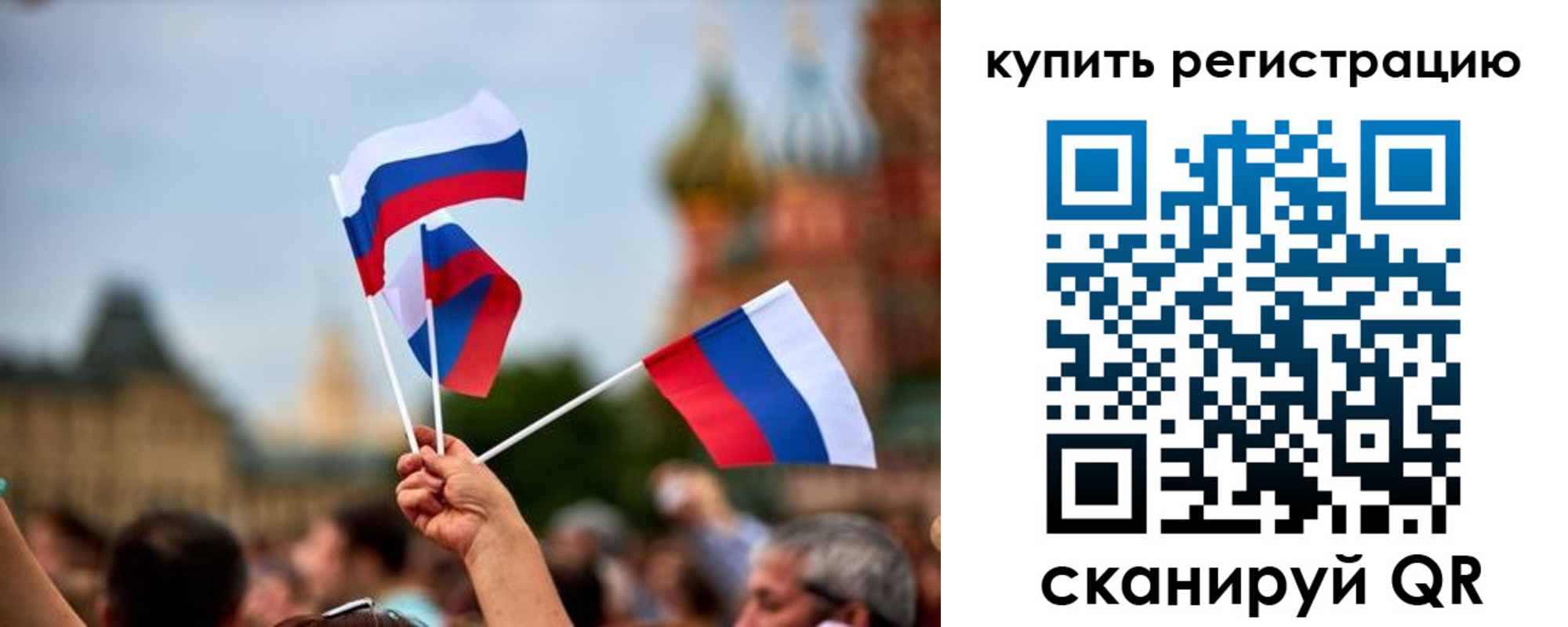 временная регистрация гарантия в Пикалёво