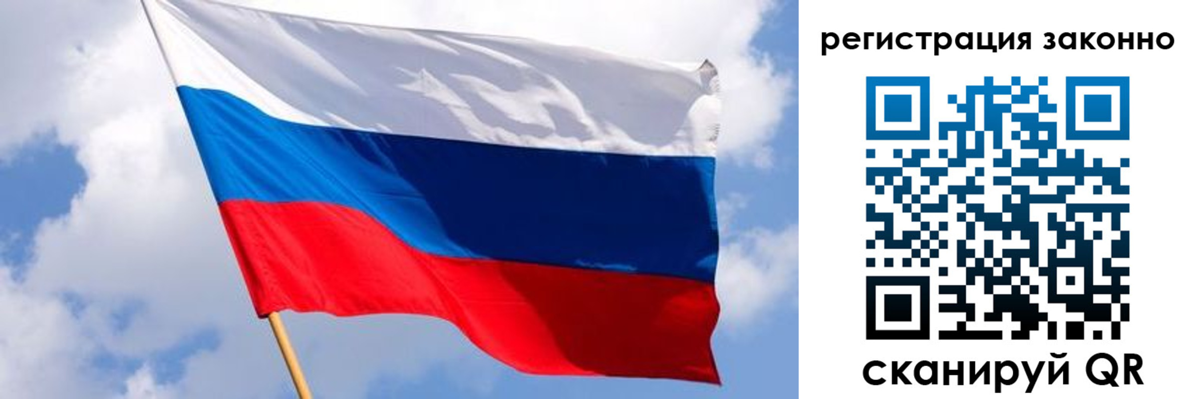 прописка в Пикалёво