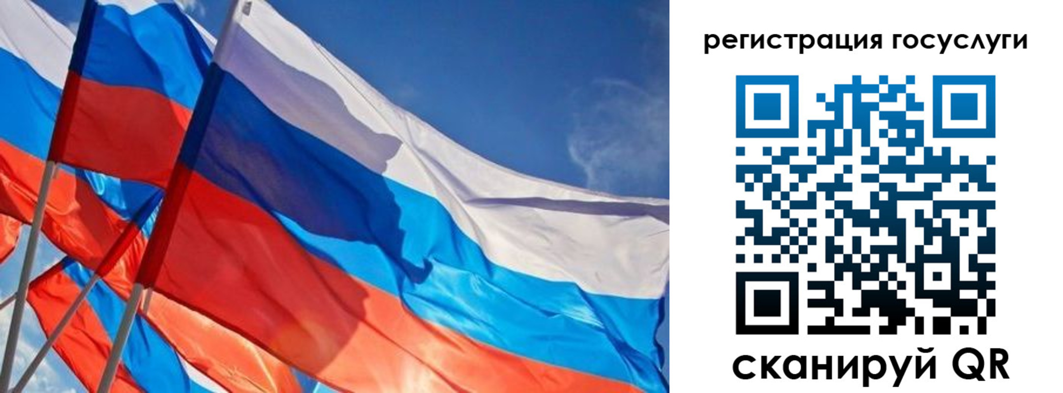 прописка для кредита в Пикалёво