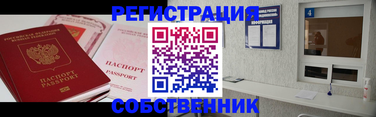 где прописаться в Пикалёво