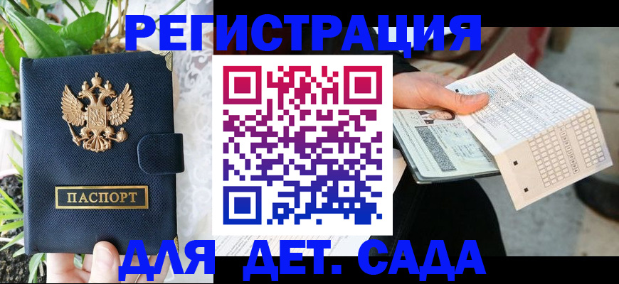 пропишу в квартире в Пикалёво