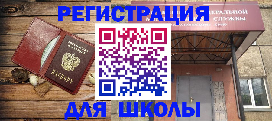 временная регистрация госуслуги в Пикалёво